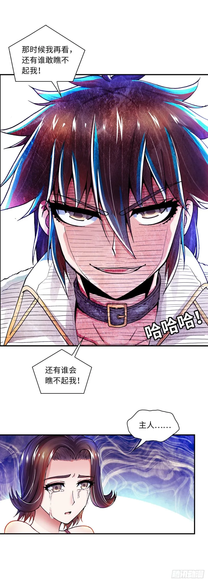144 第4页