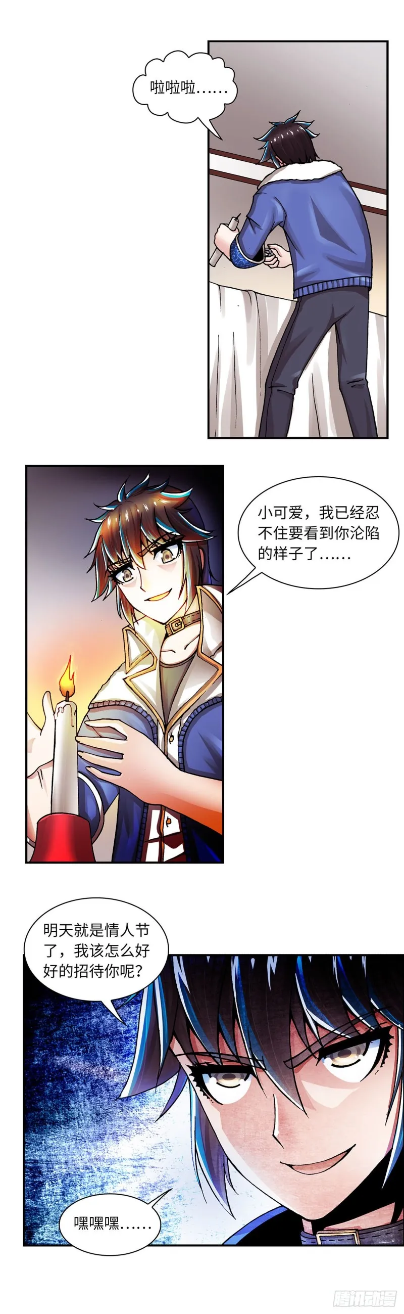 144 第5页