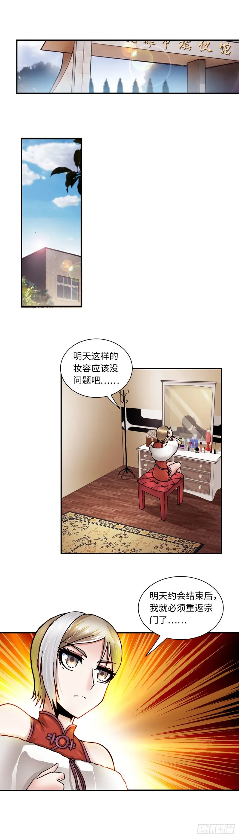 144 第6页