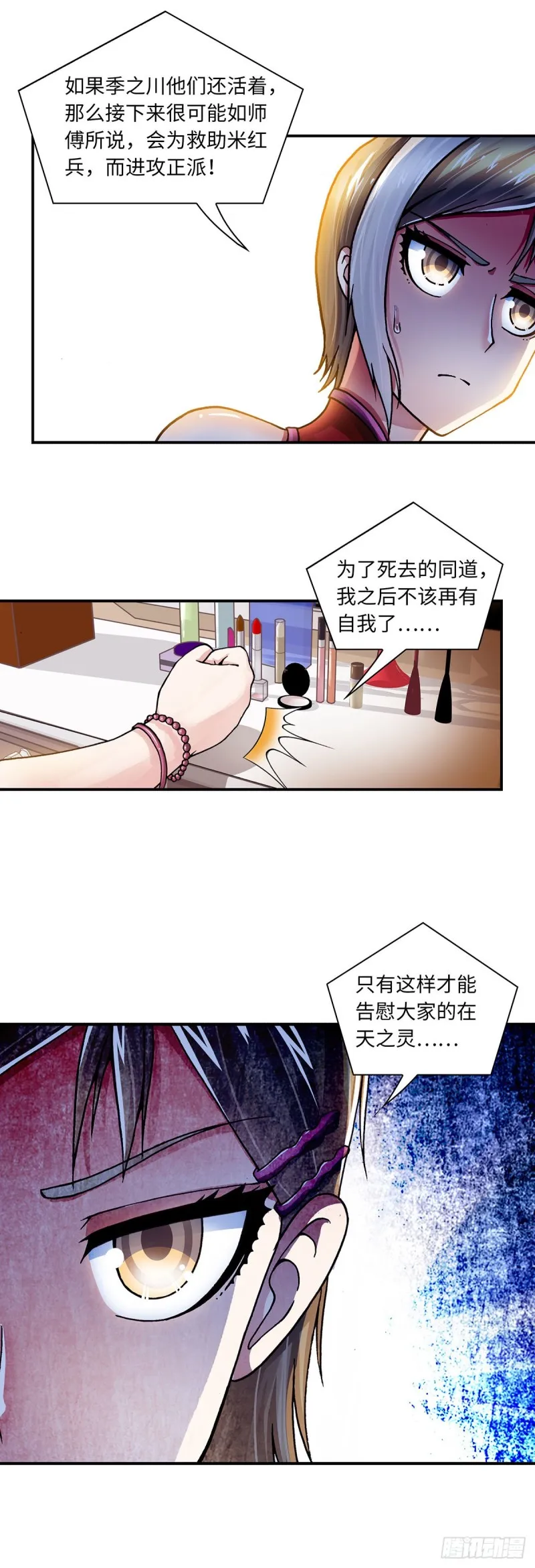 144 第7页
