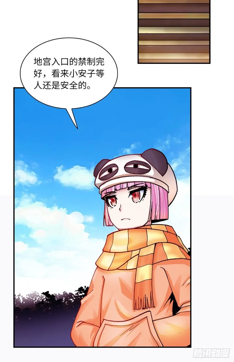145 第3页