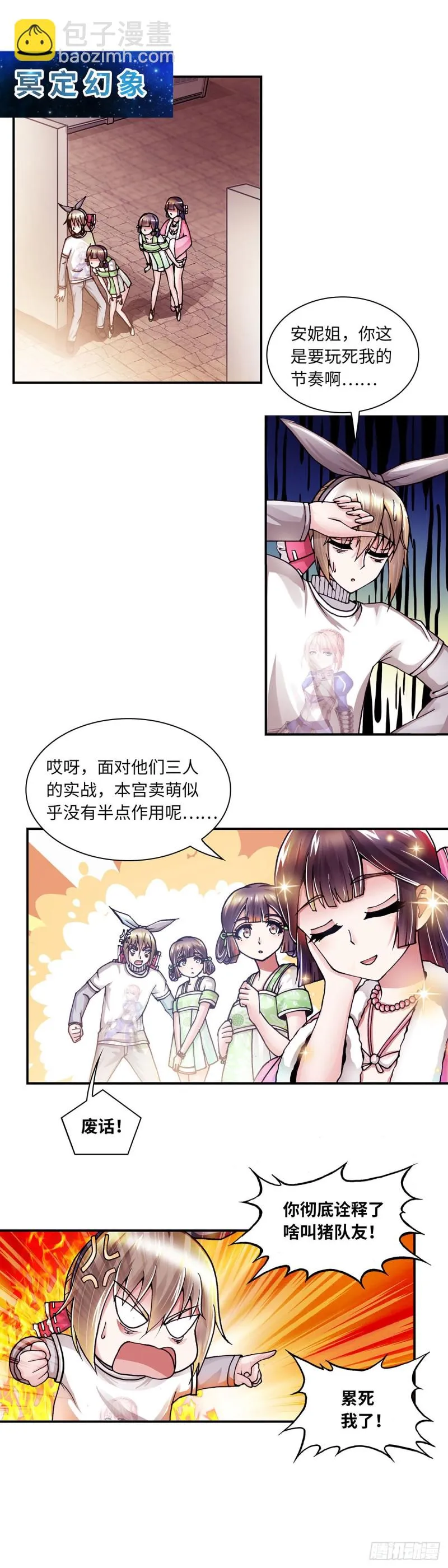 145 第7页