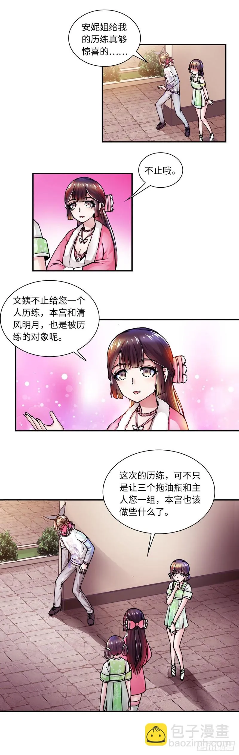 145 第8页