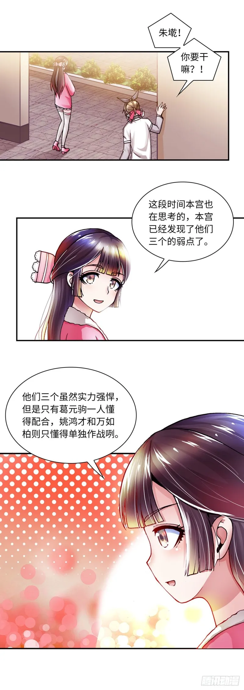 145 第9页