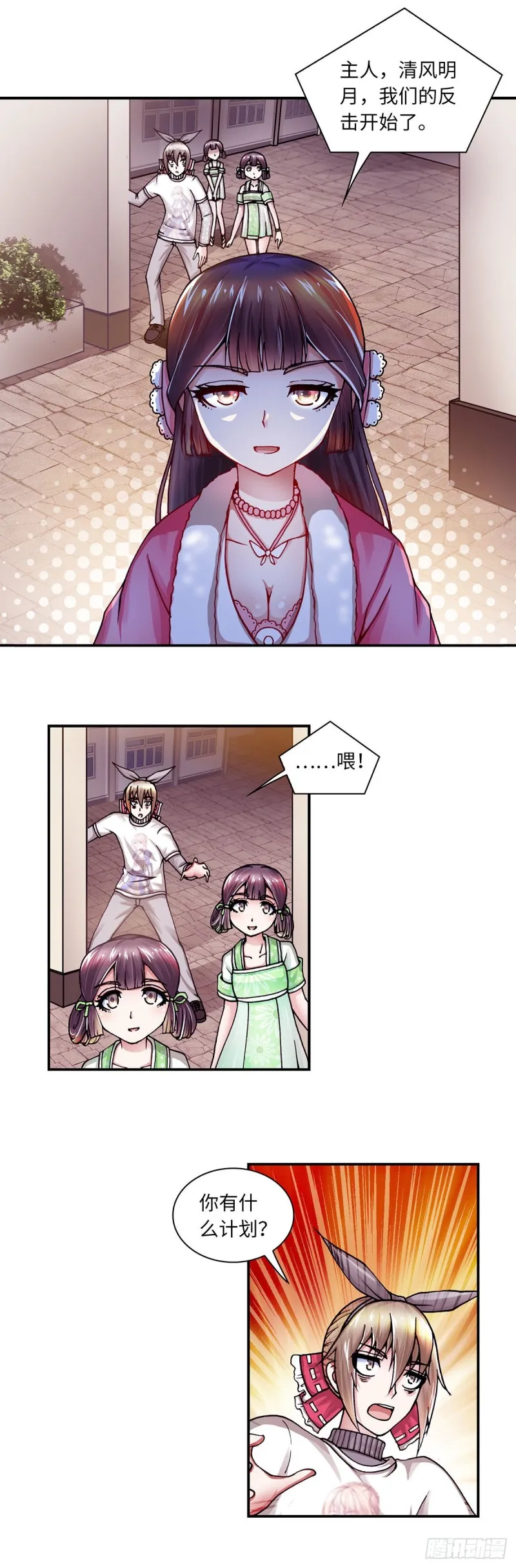 145 第10页