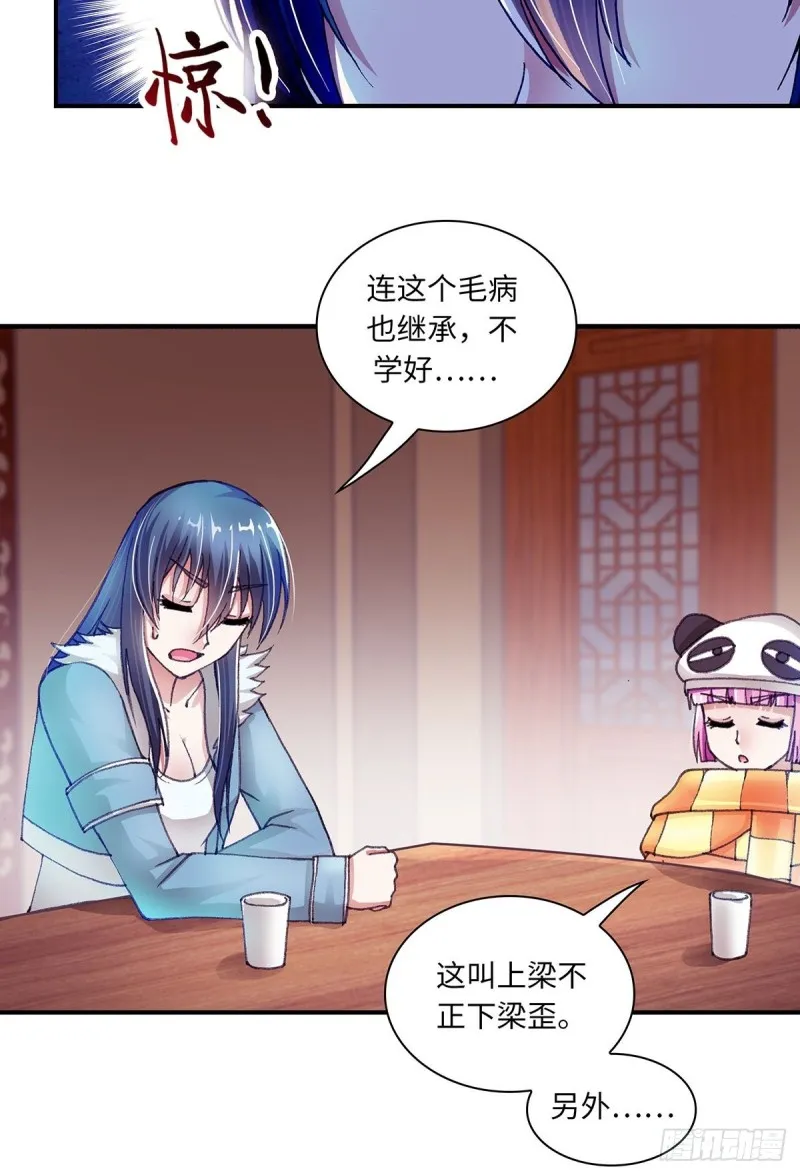 180 第3页