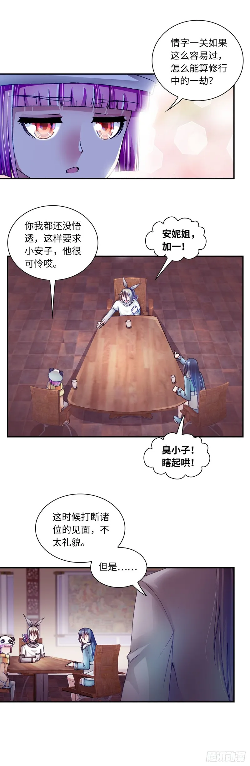 180 第4页