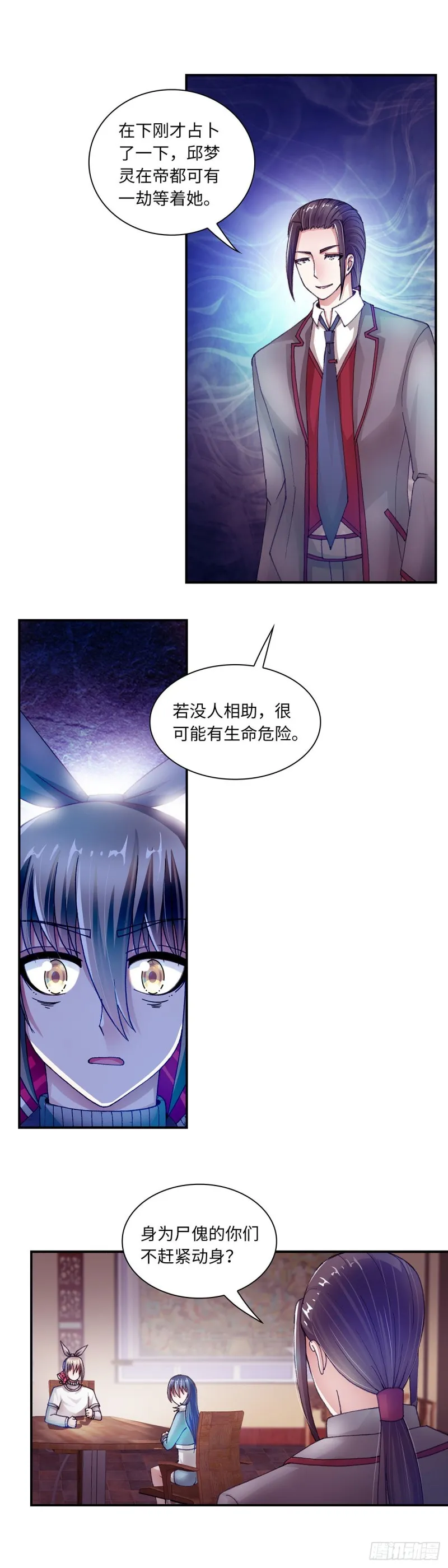 180 第5页