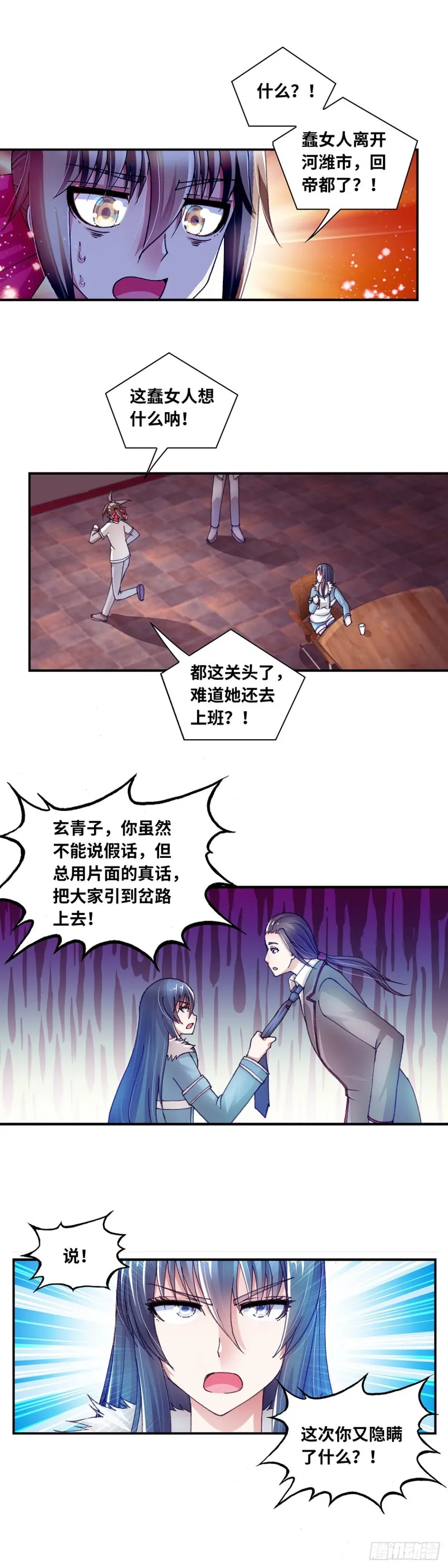 180 第6页