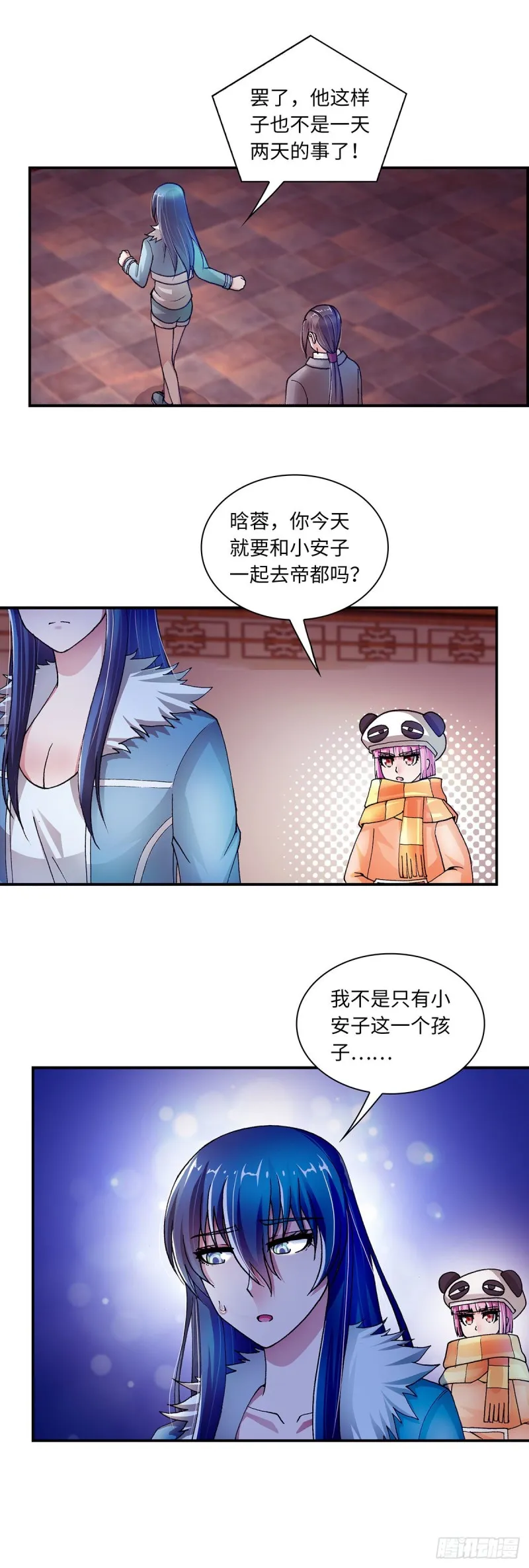 180 第8页