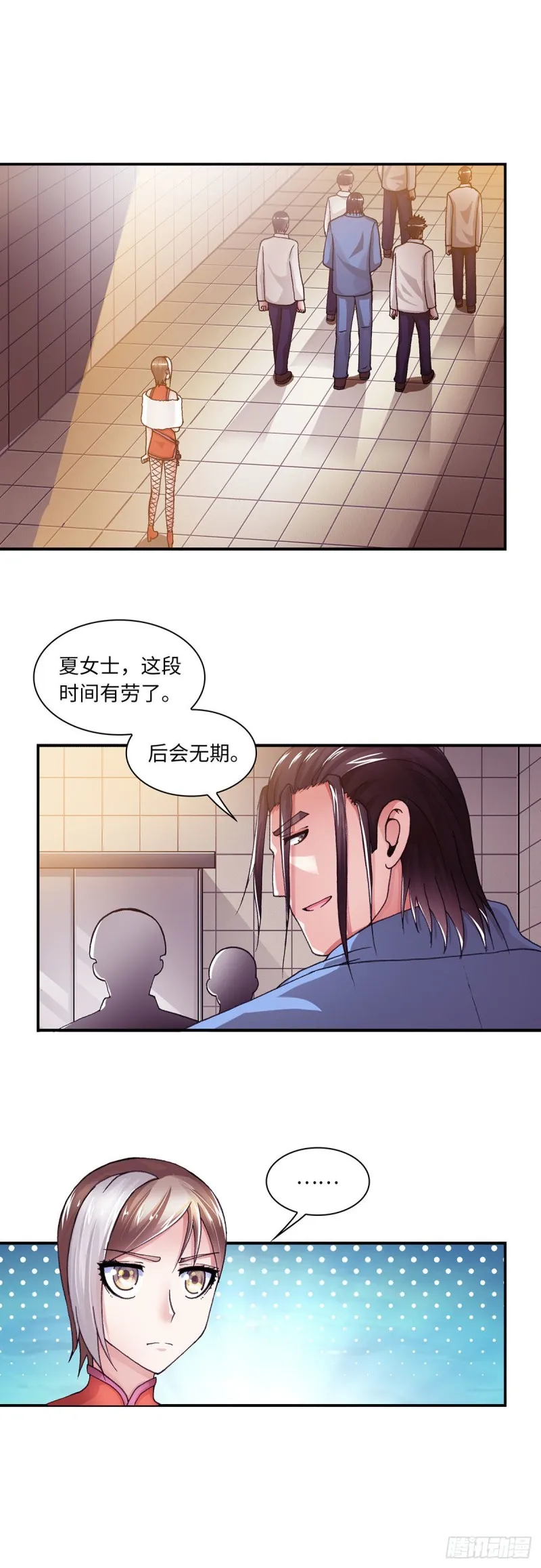 181 第3页