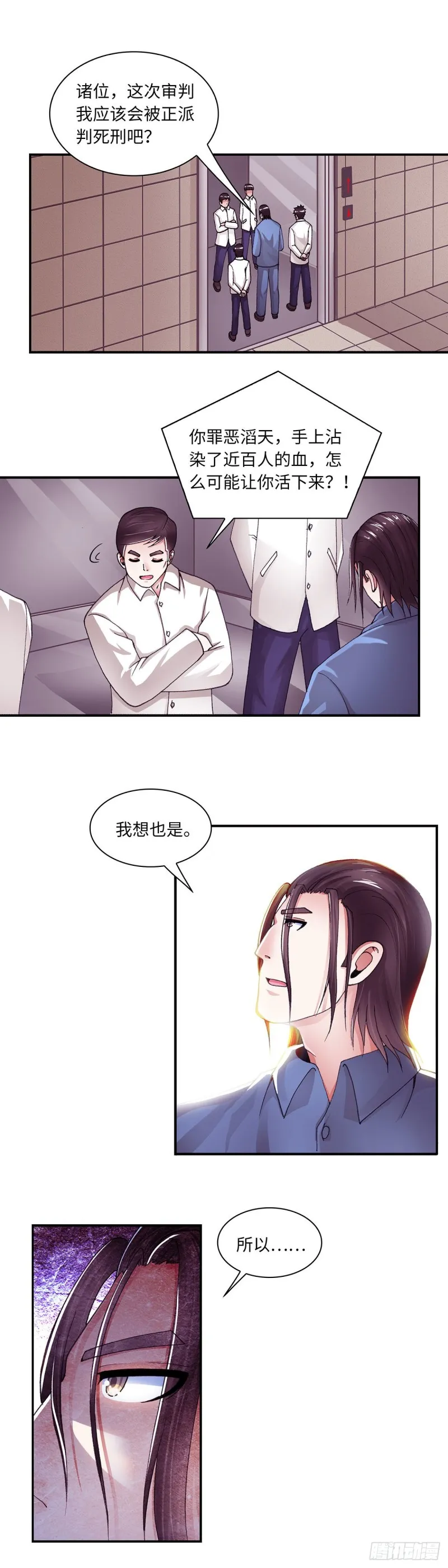 181 第4页