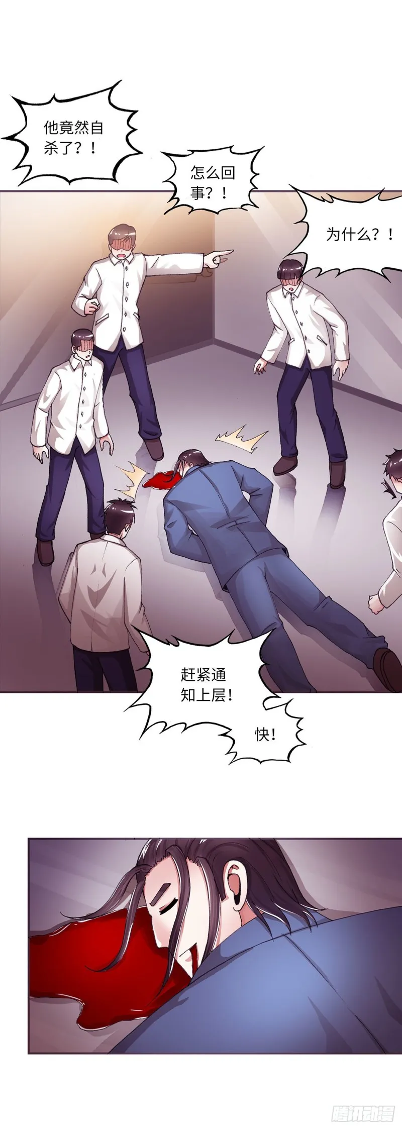 181 第7页