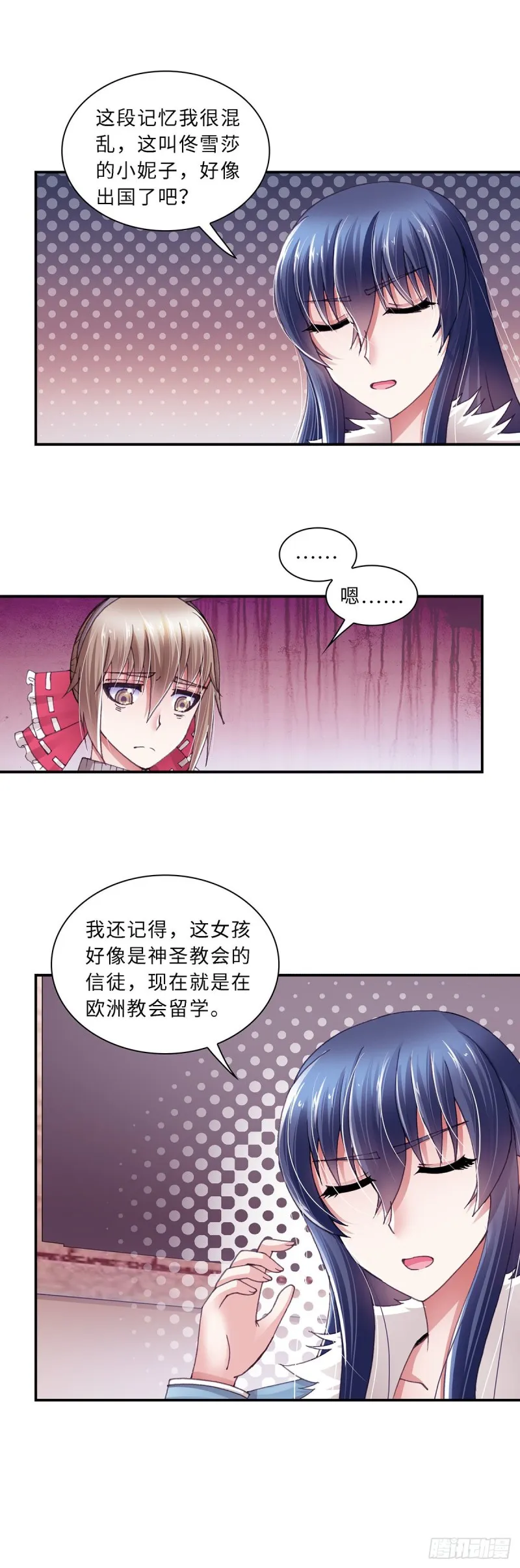 179 第2页