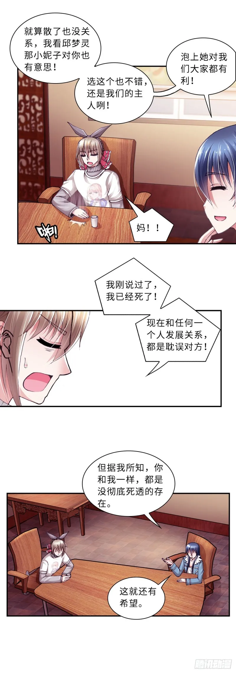 179 第5页