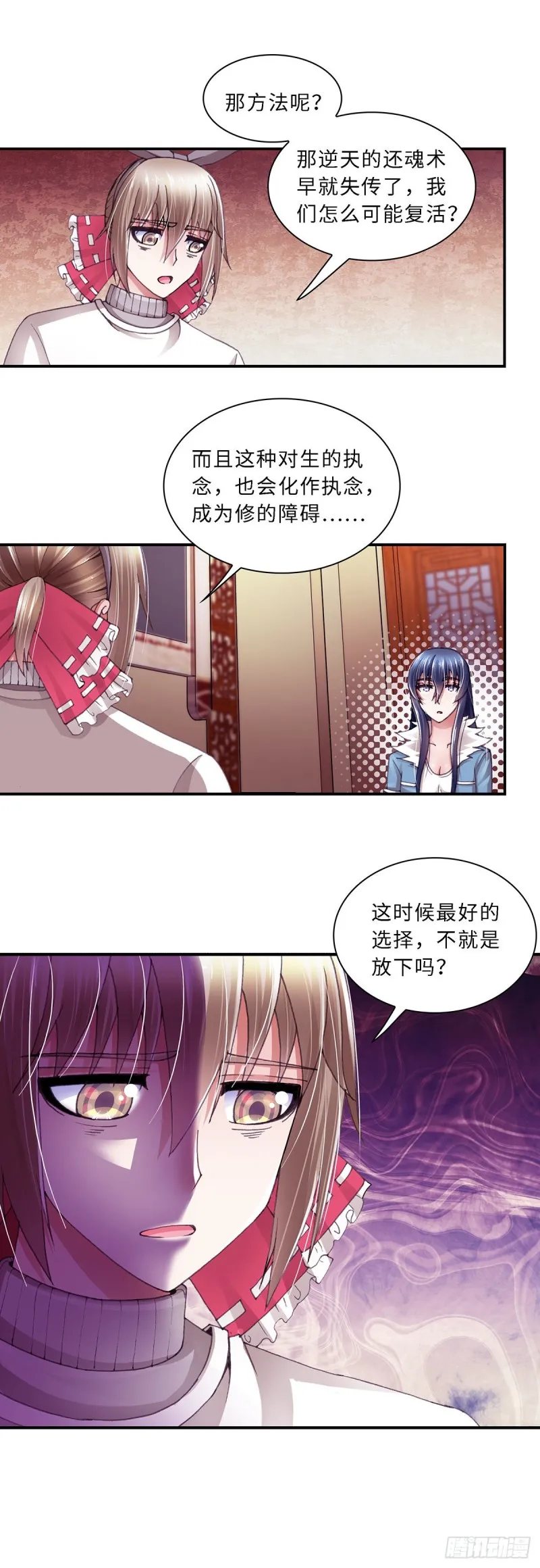 179 第6页