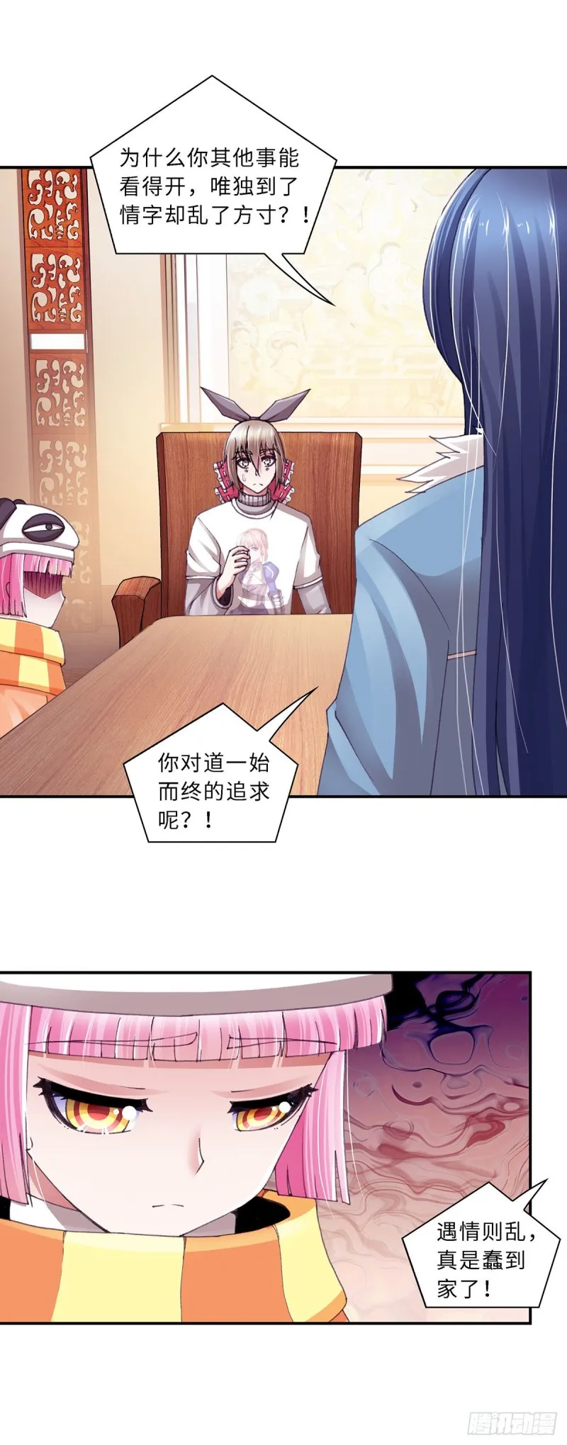 179 第8页