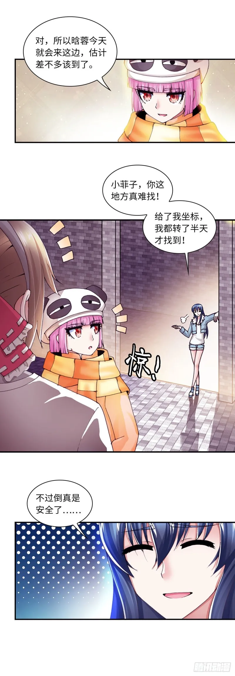 178 第2页