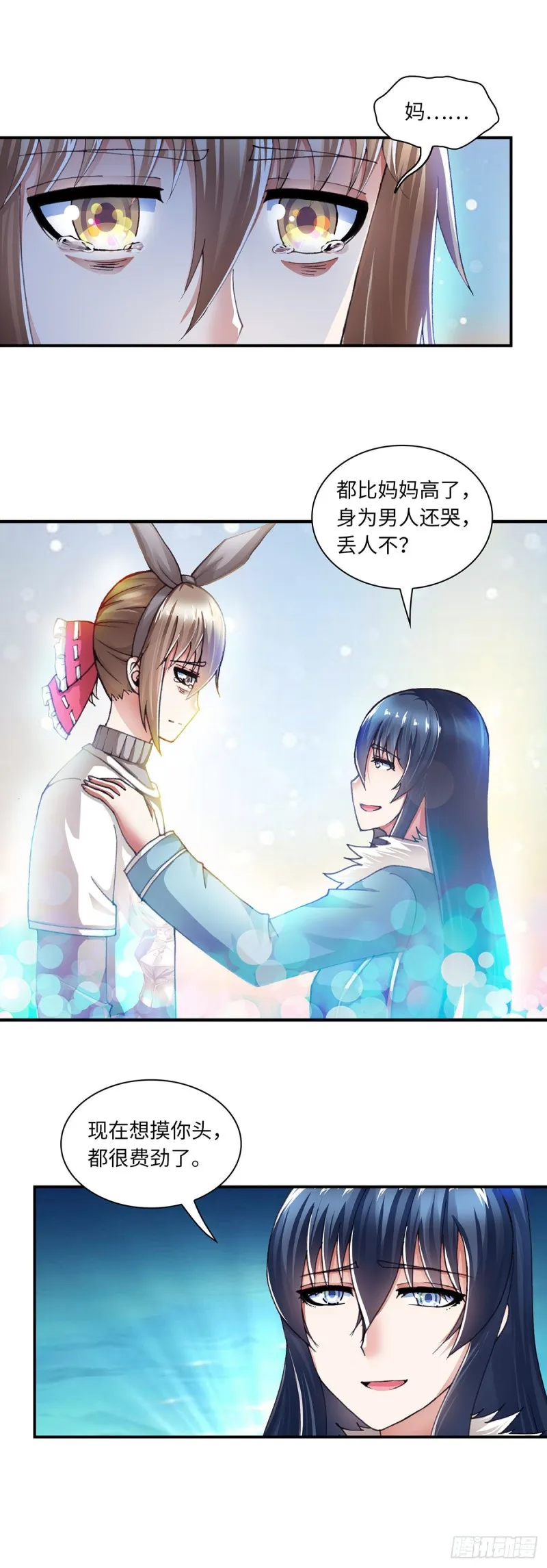 178 第4页