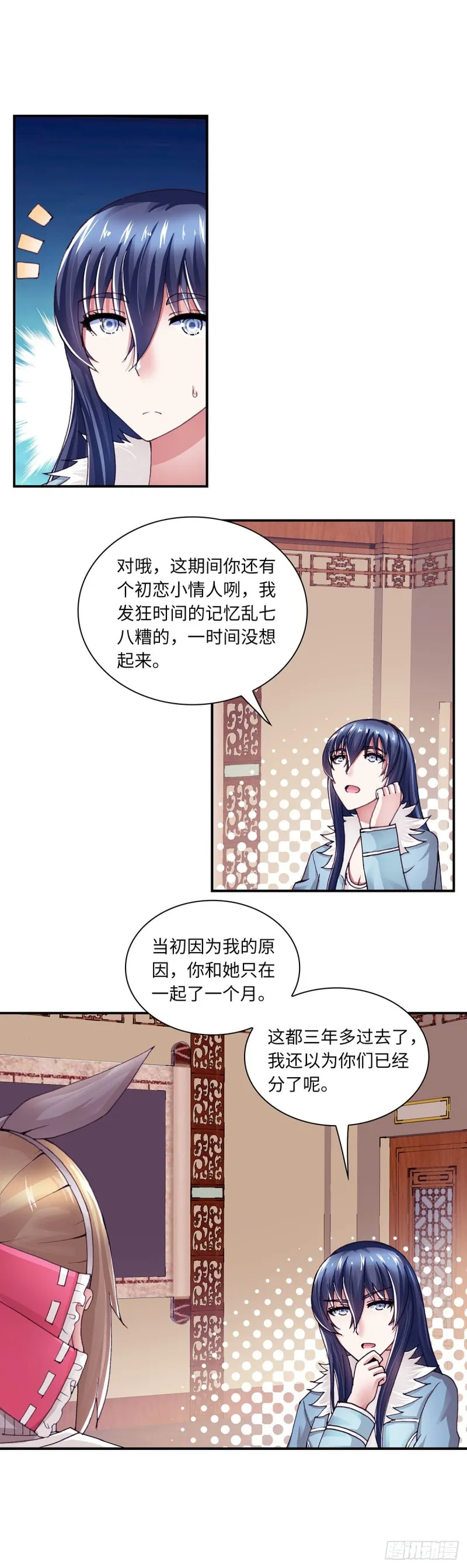 178 第8页