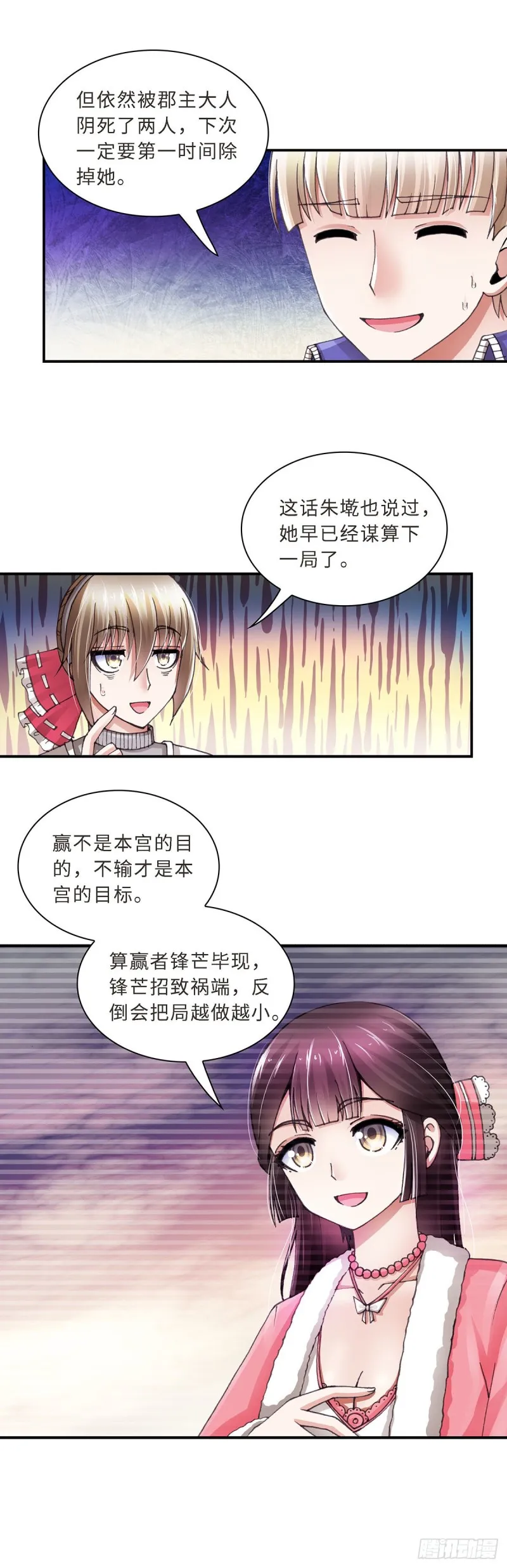 176 第2页