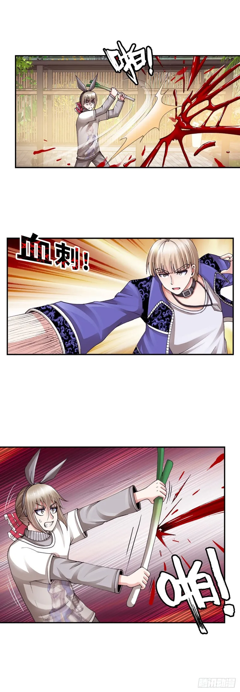 176 第6页