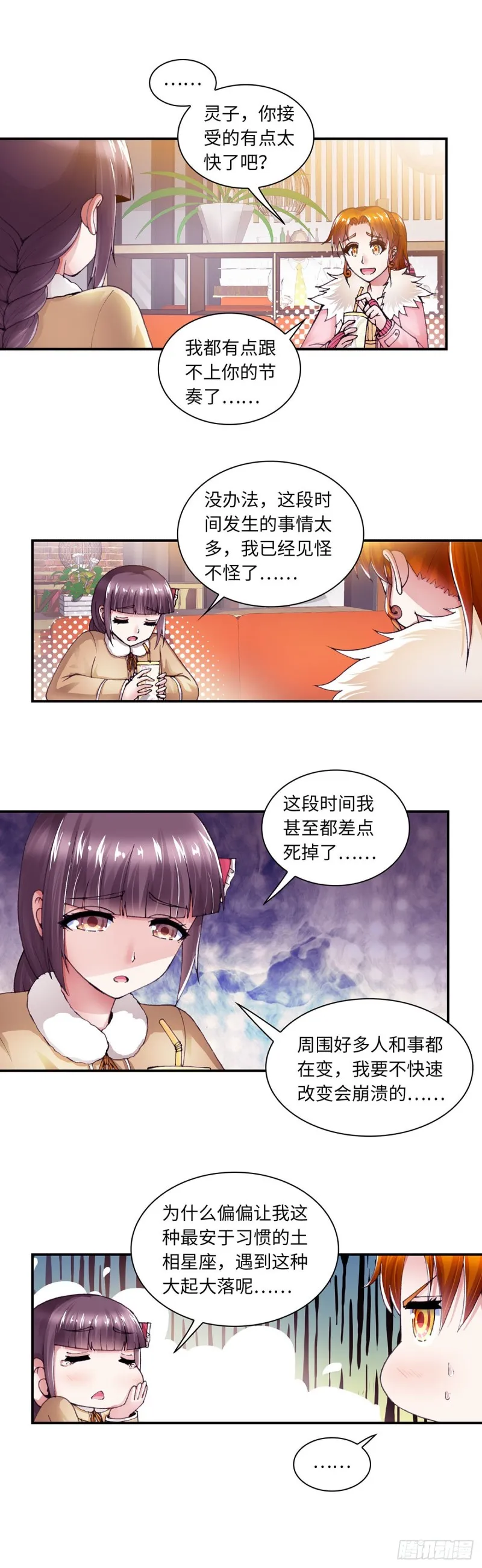 173 第3页