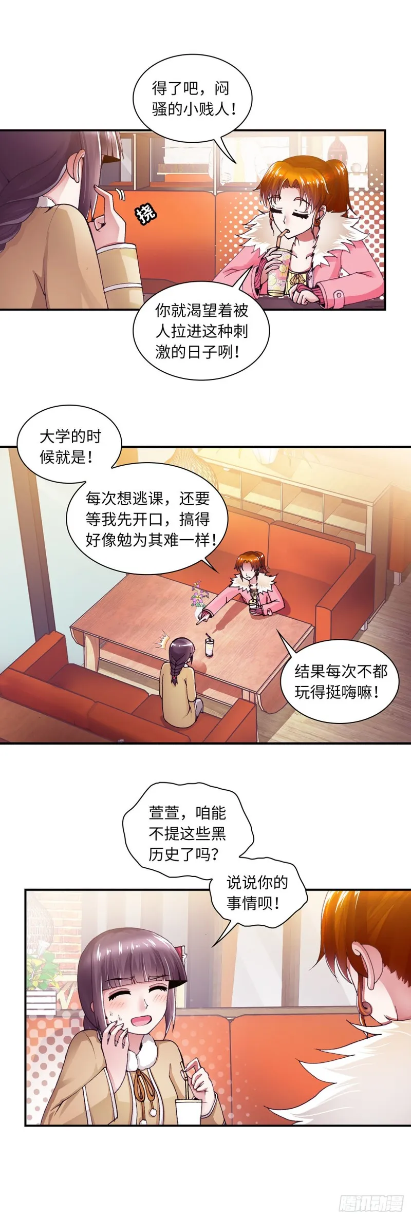 173 第4页