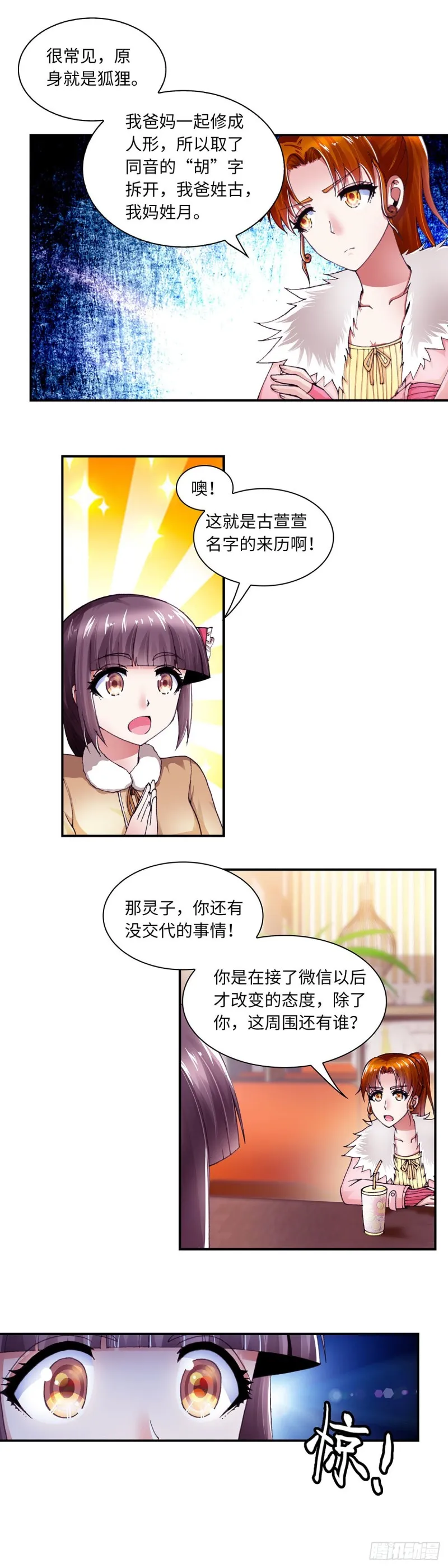 173 第5页