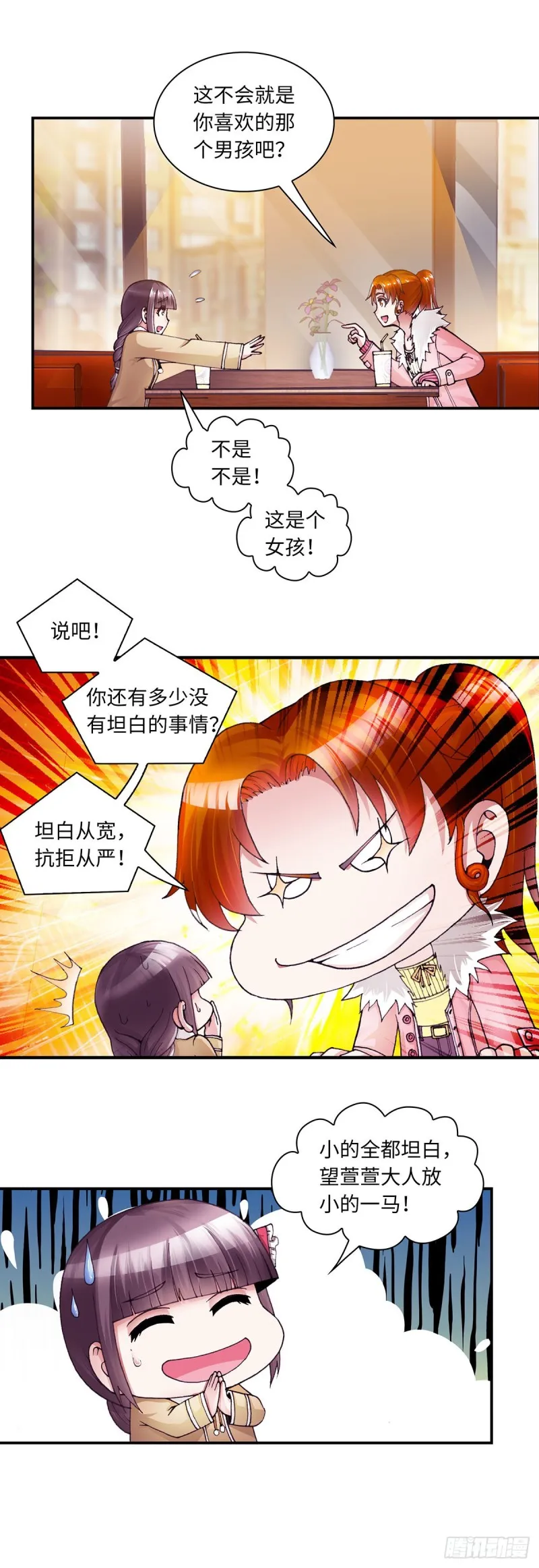 173 第8页