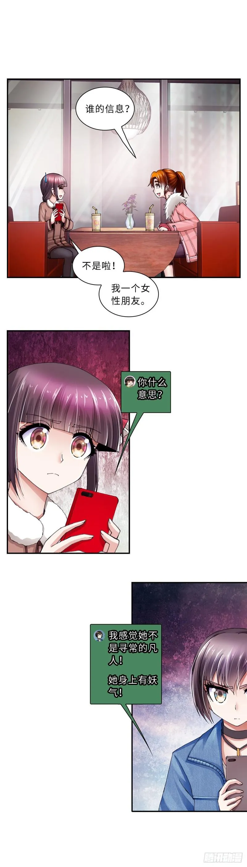 172 第1页