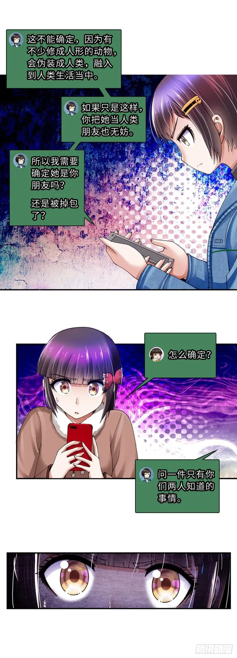 172 第4页