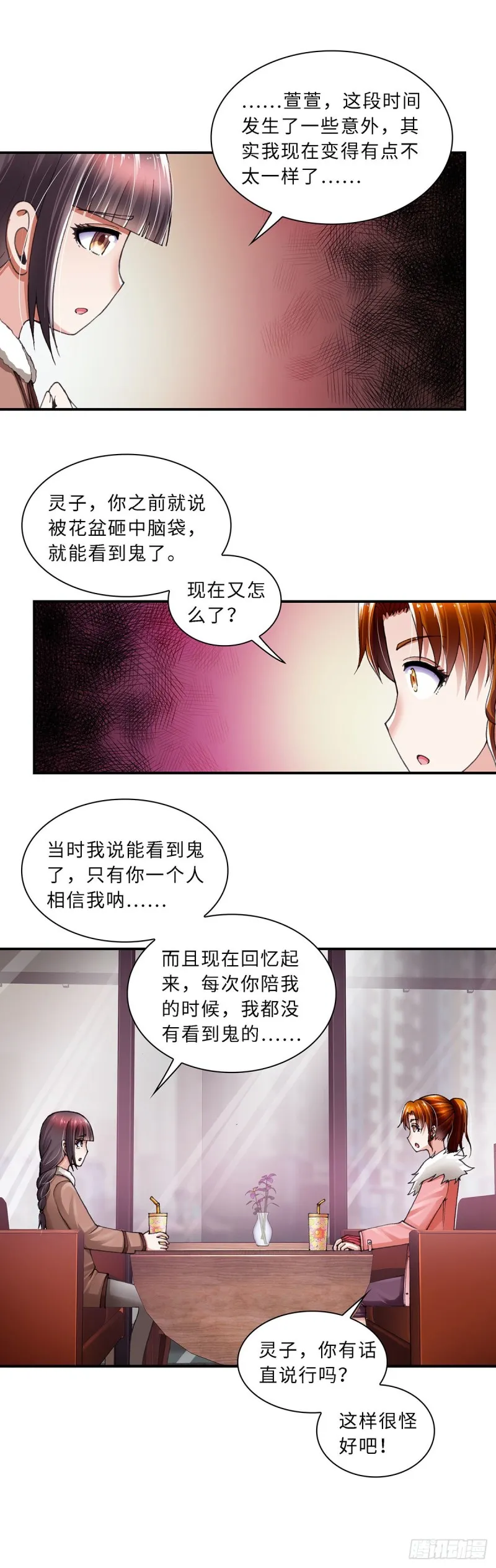 172 第7页