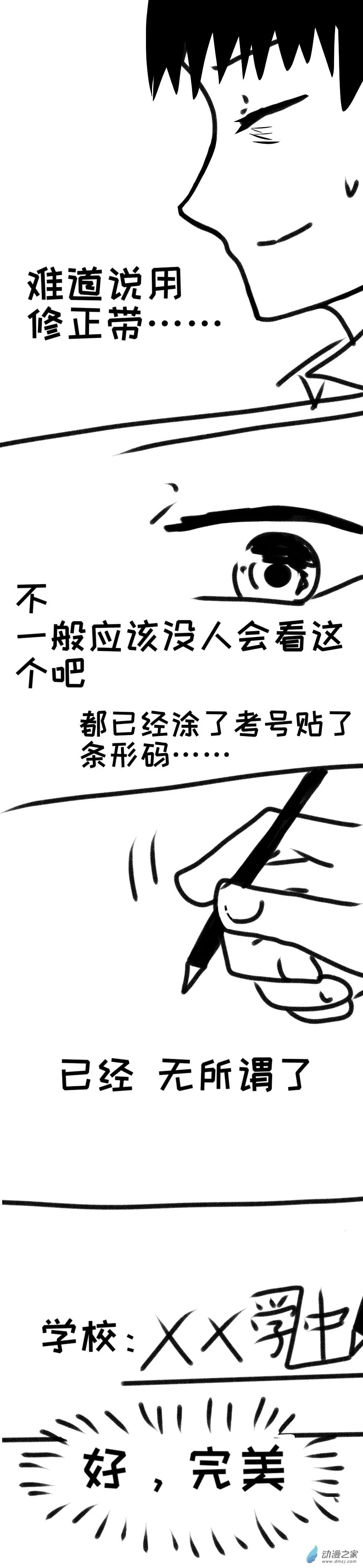 04 第2页