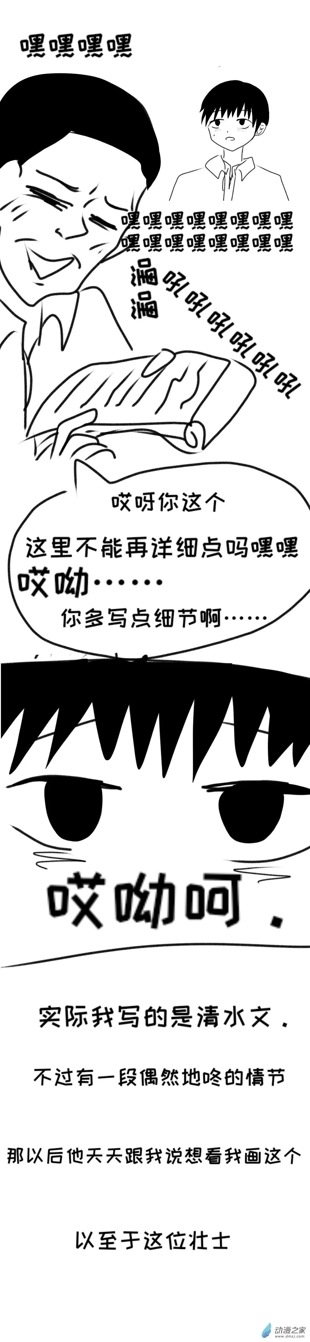 09 第2页