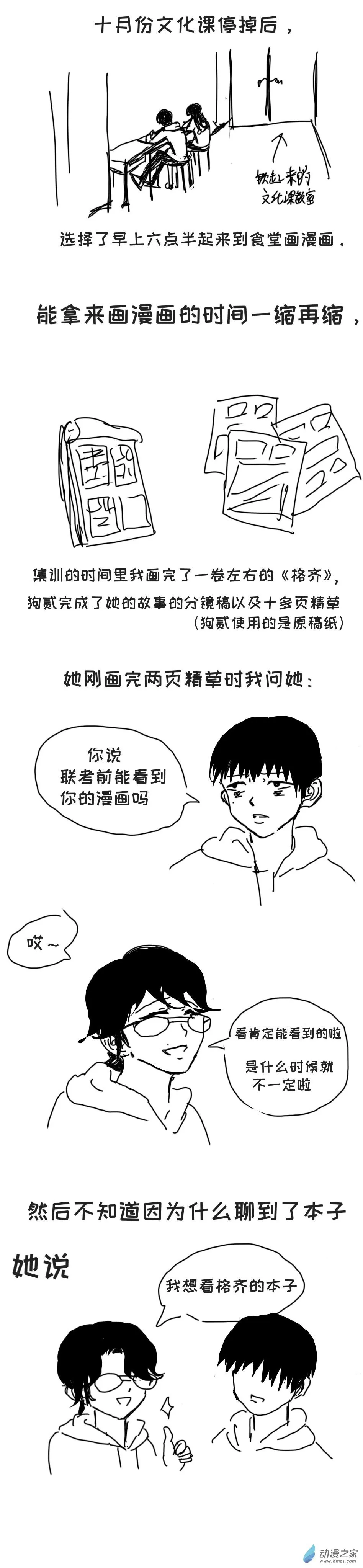 13 第4页