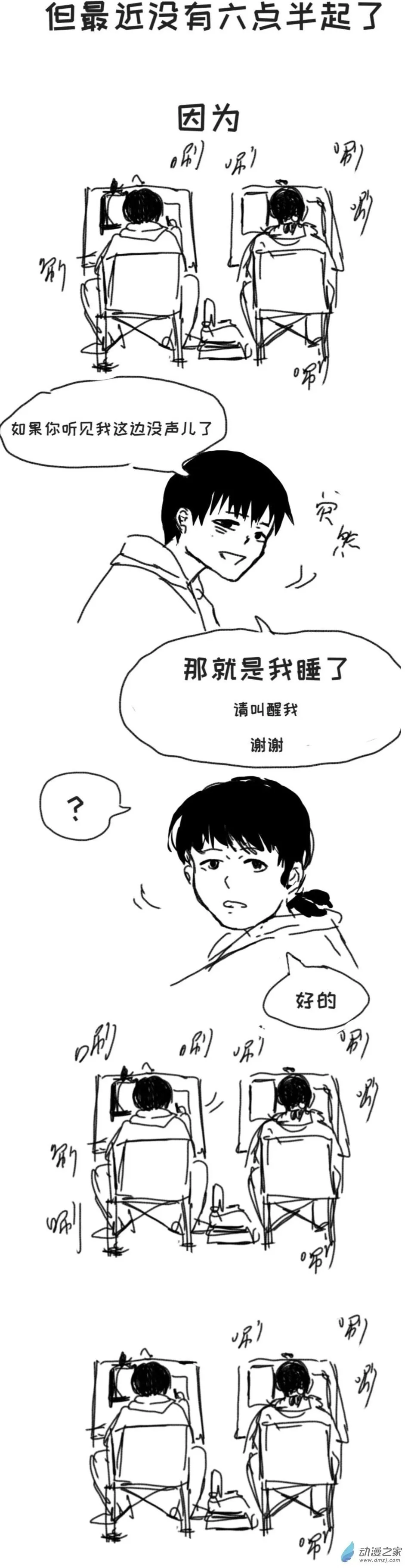 17 第3页