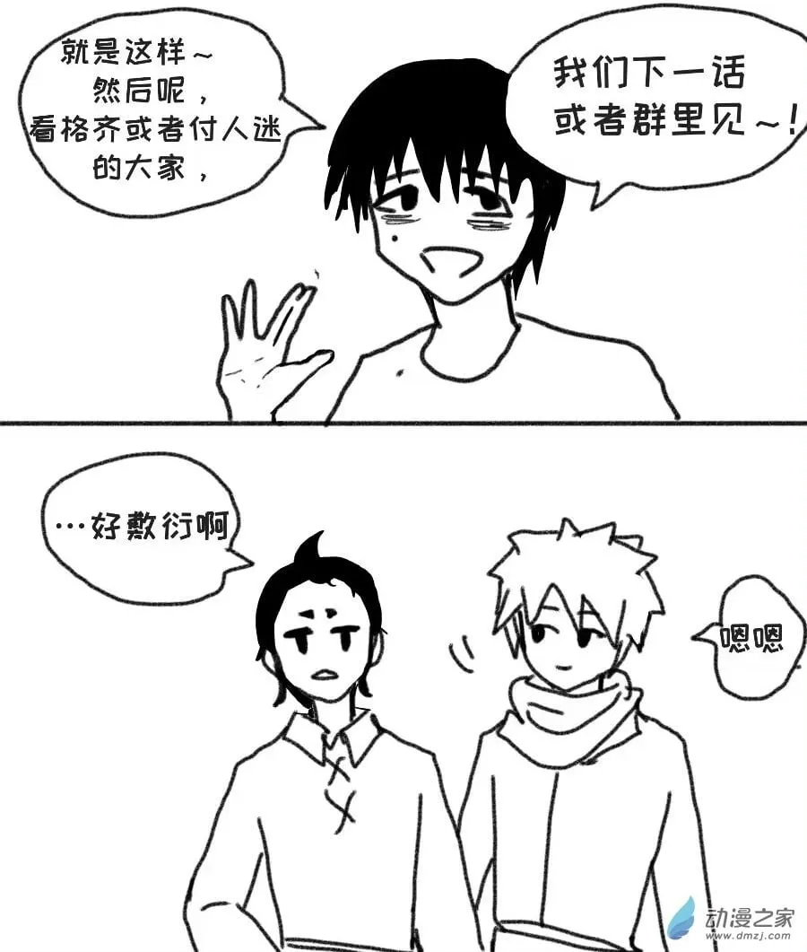 25 第8页