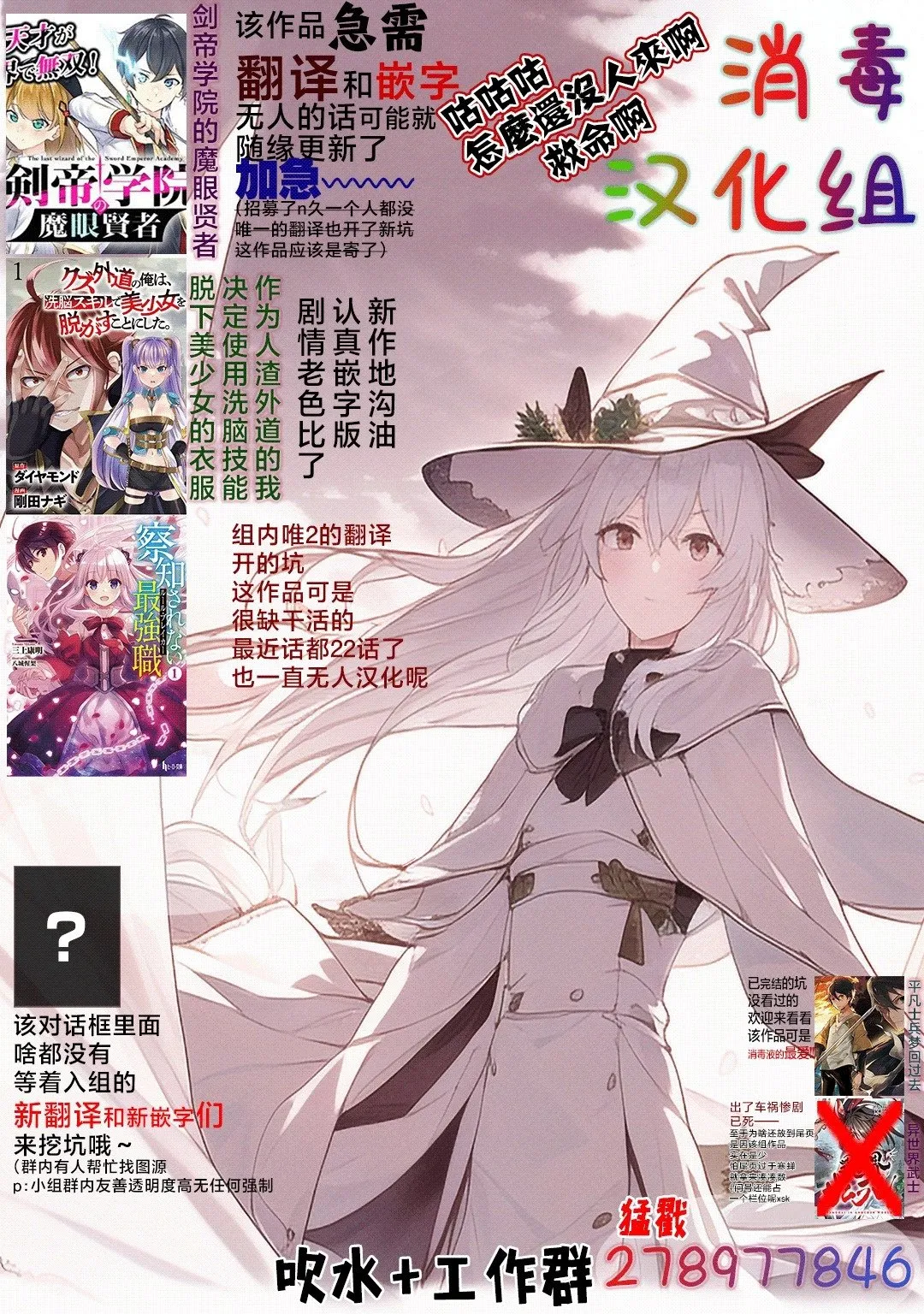 第01话 第38页