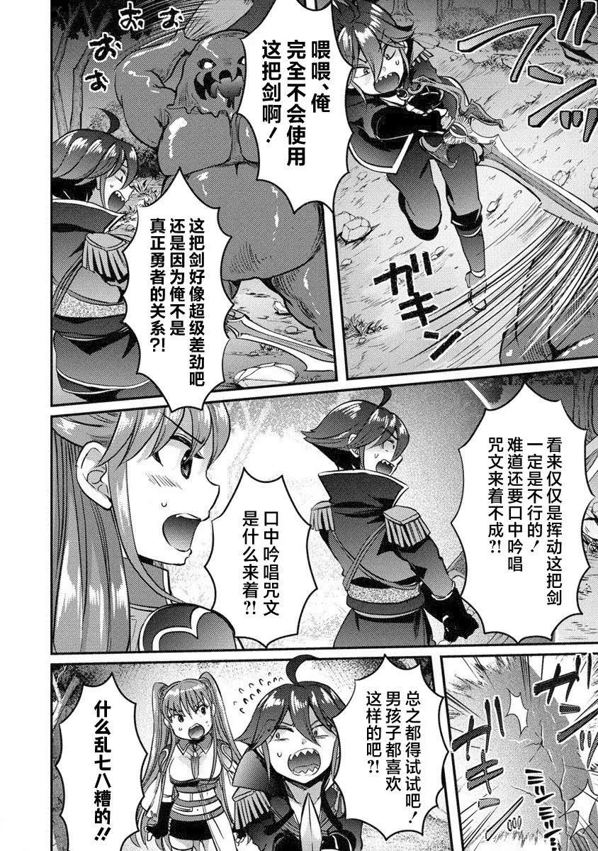 第07话 第16页
