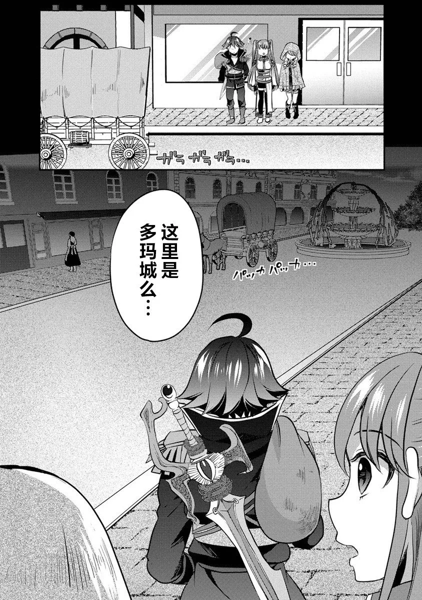 第09话 第15页