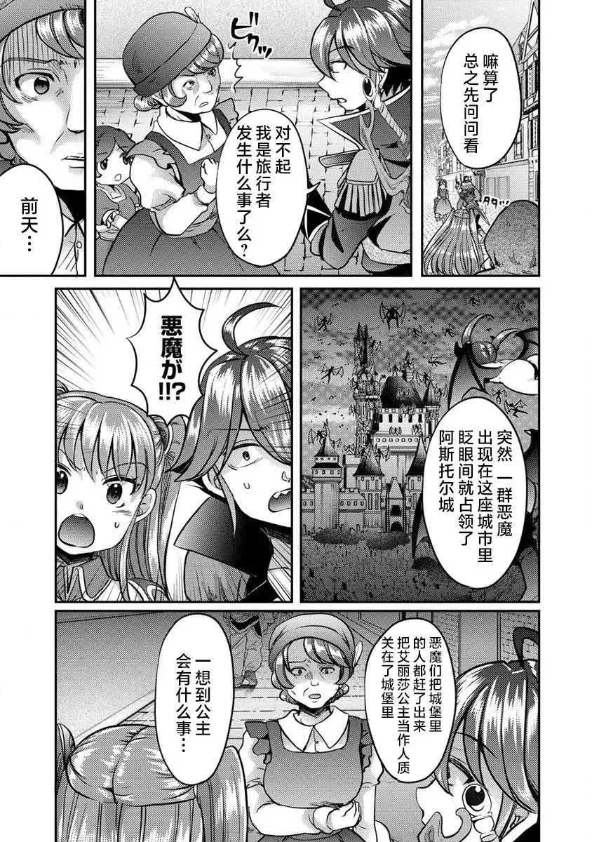 第09话 第17页