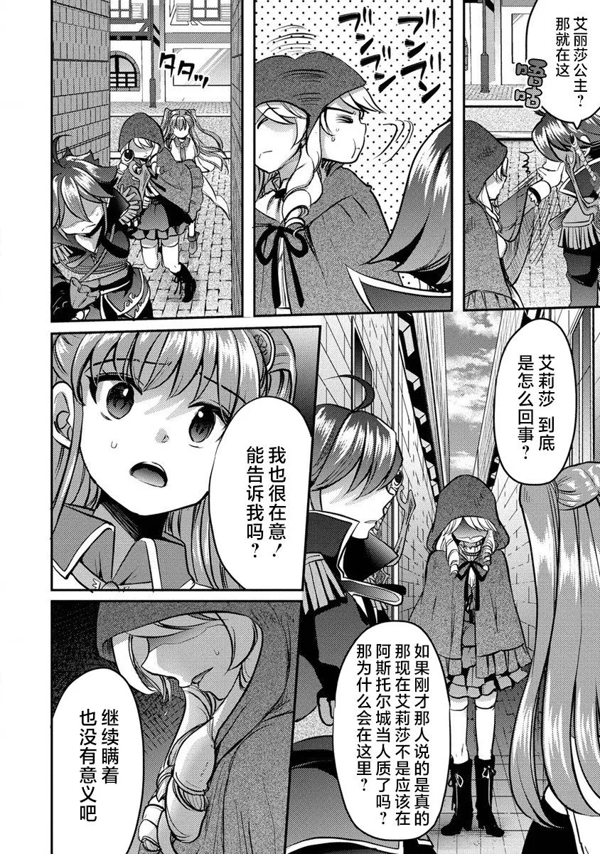 第09话 第18页