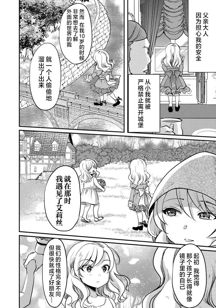 第09话 第20页