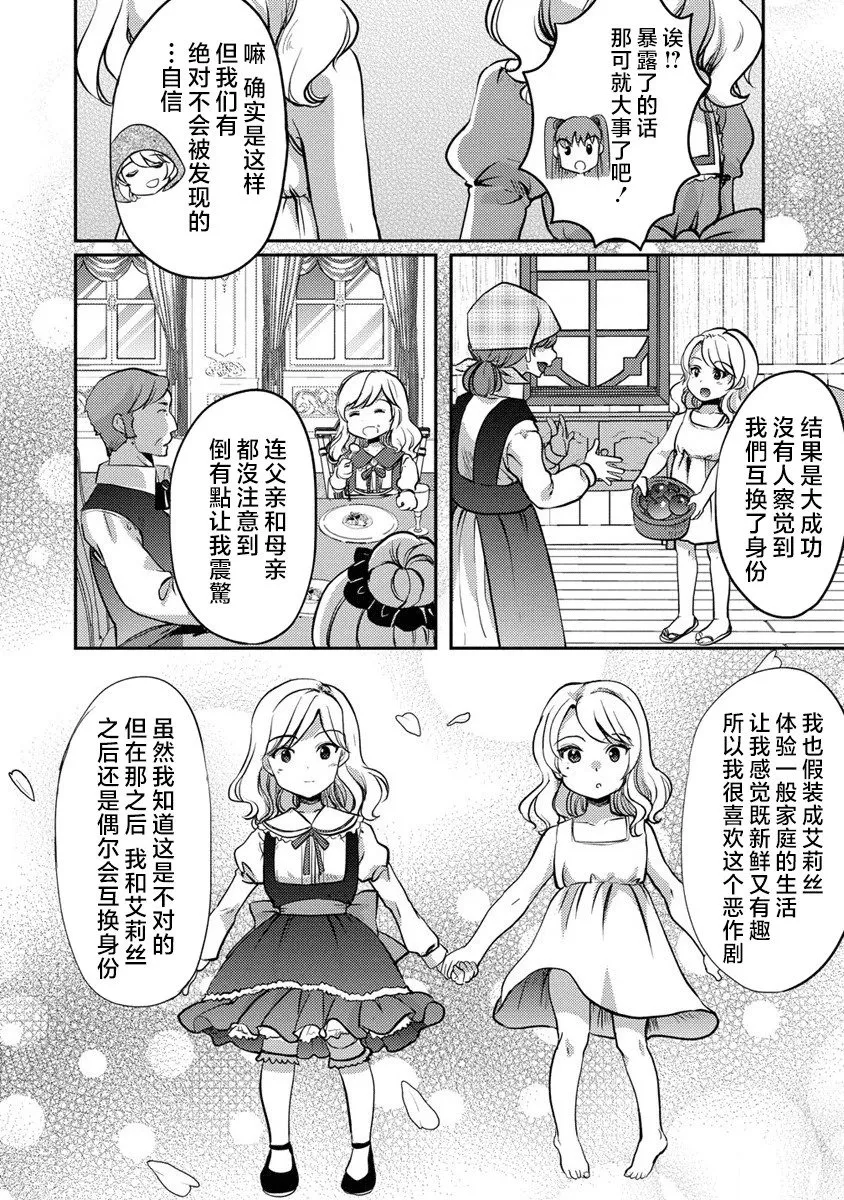 第09话 第22页