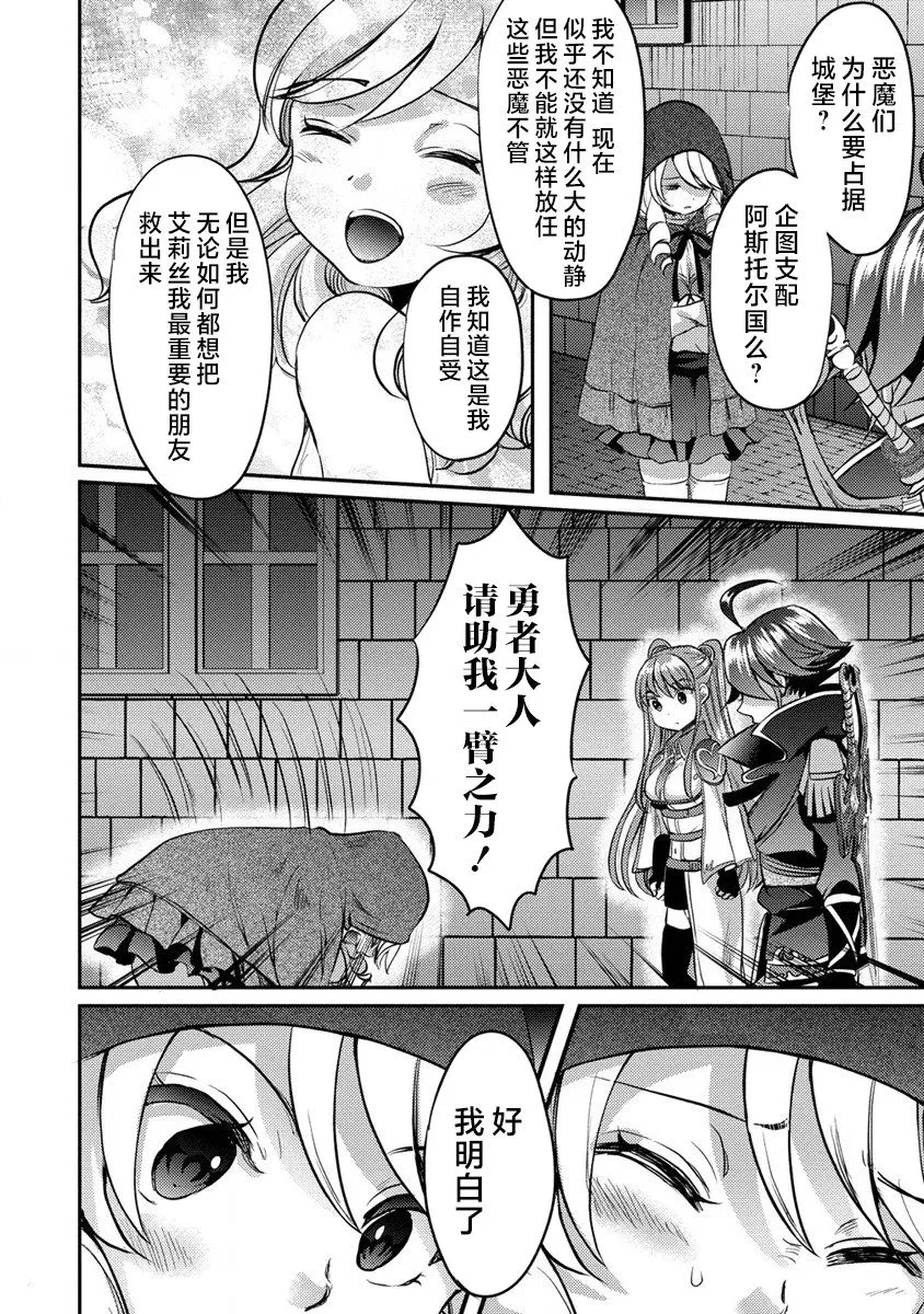 第09话 第24页