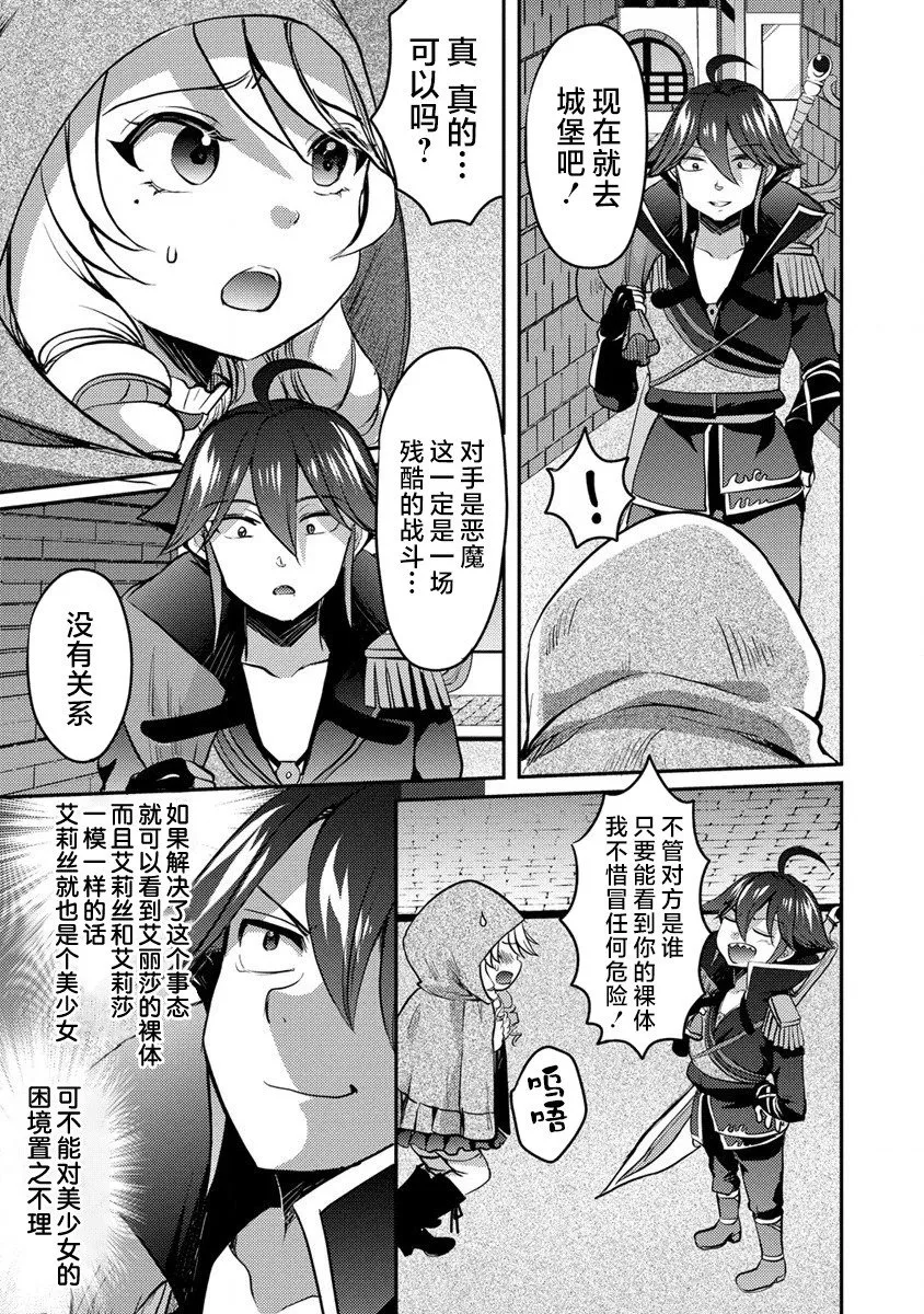 第09话 第25页