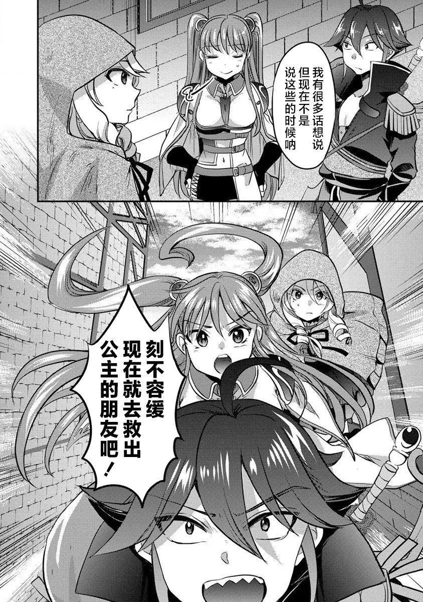 第09话 第26页