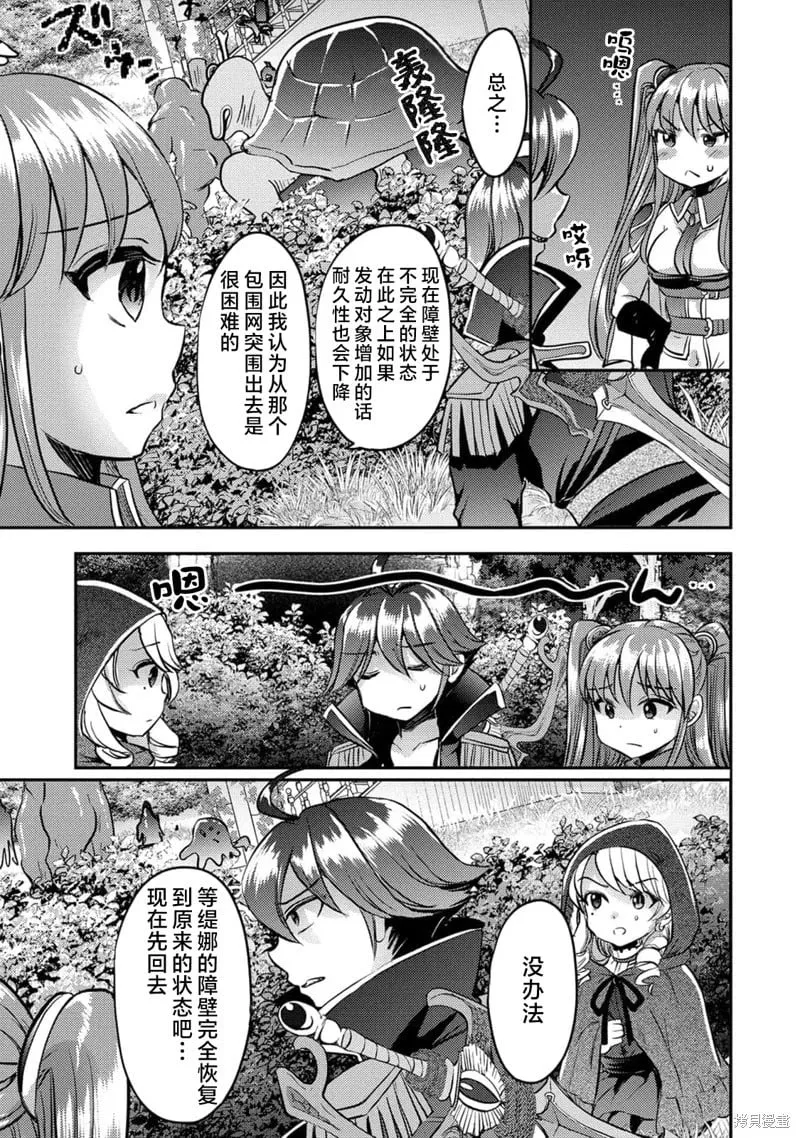 第11话 第4页