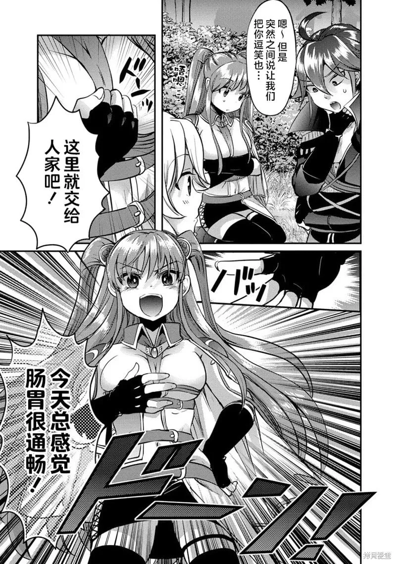 第11话 第12页